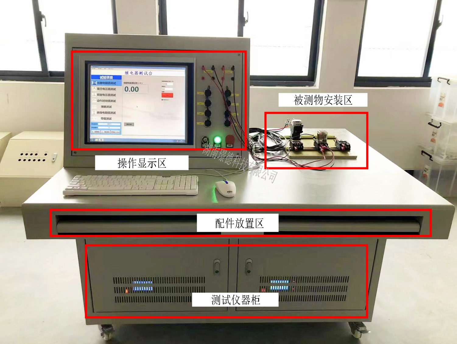 軌道交通繼電器試驗(yàn)臺